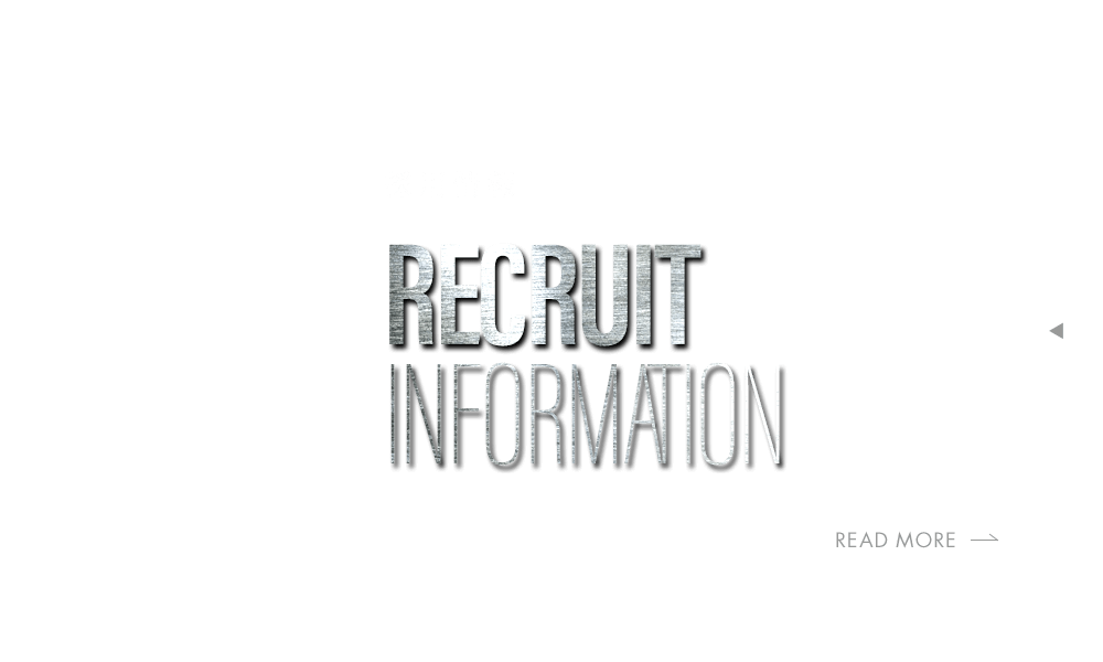banner_recruit_half